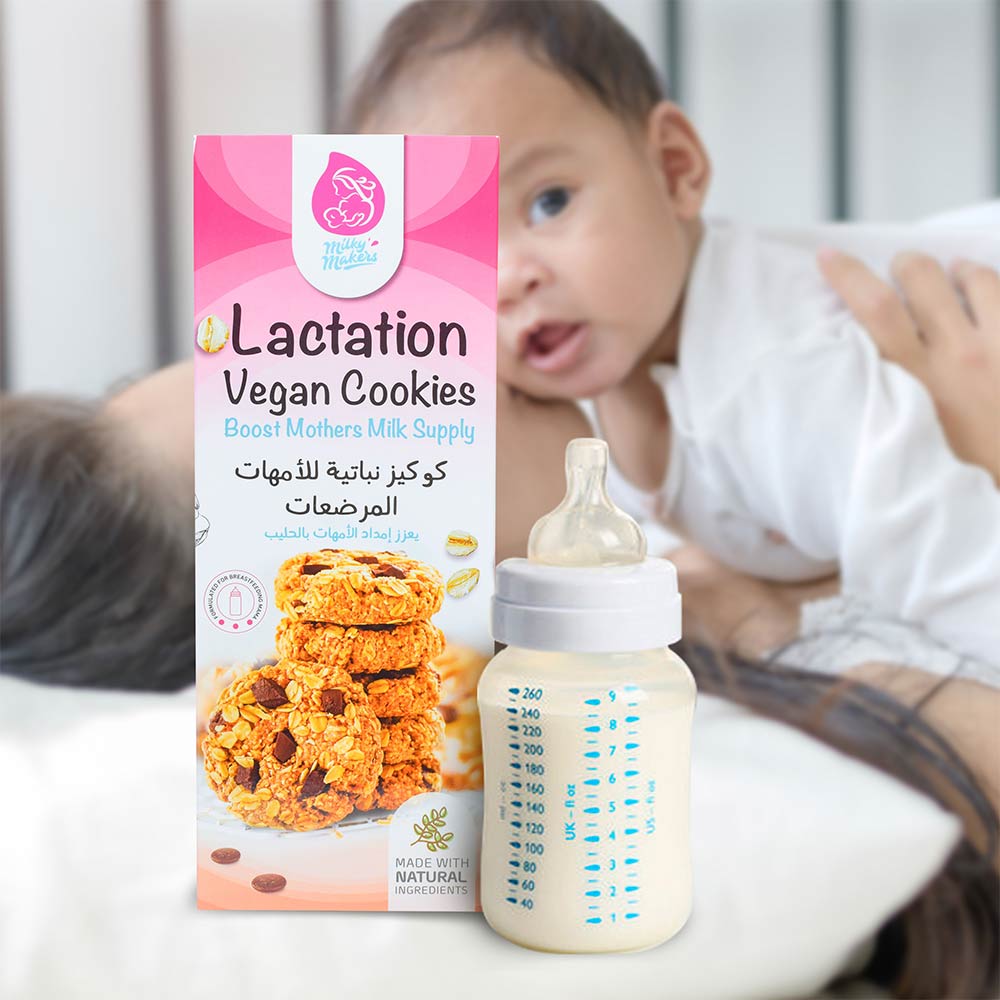Milky Makers Lactation Vegan Cookies 320g - 10 Pcs