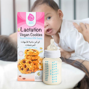 Milky Makers Lactation Vegan Cookies 320g - 10 Pcs