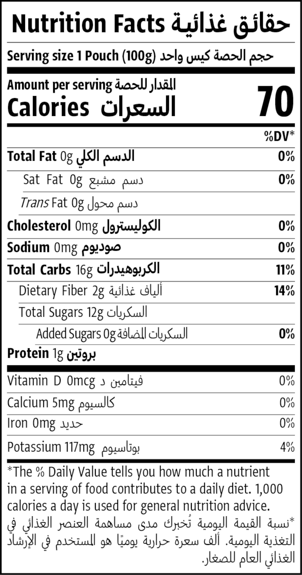 Natureland Organic Apple, Blueberry & Oats Puree (6m+) 100g