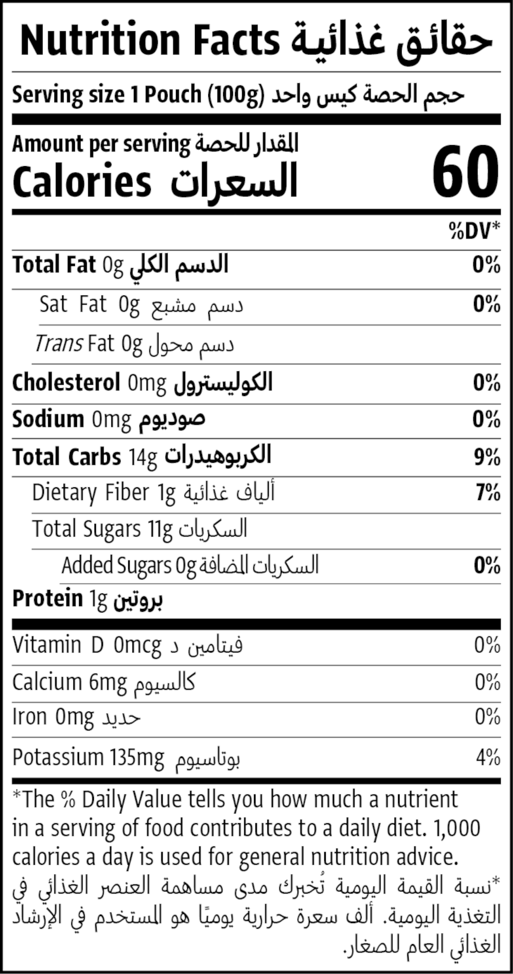 Natureland Organic Apple, Blueberry & Strawberry Puree (6m+) 100g
