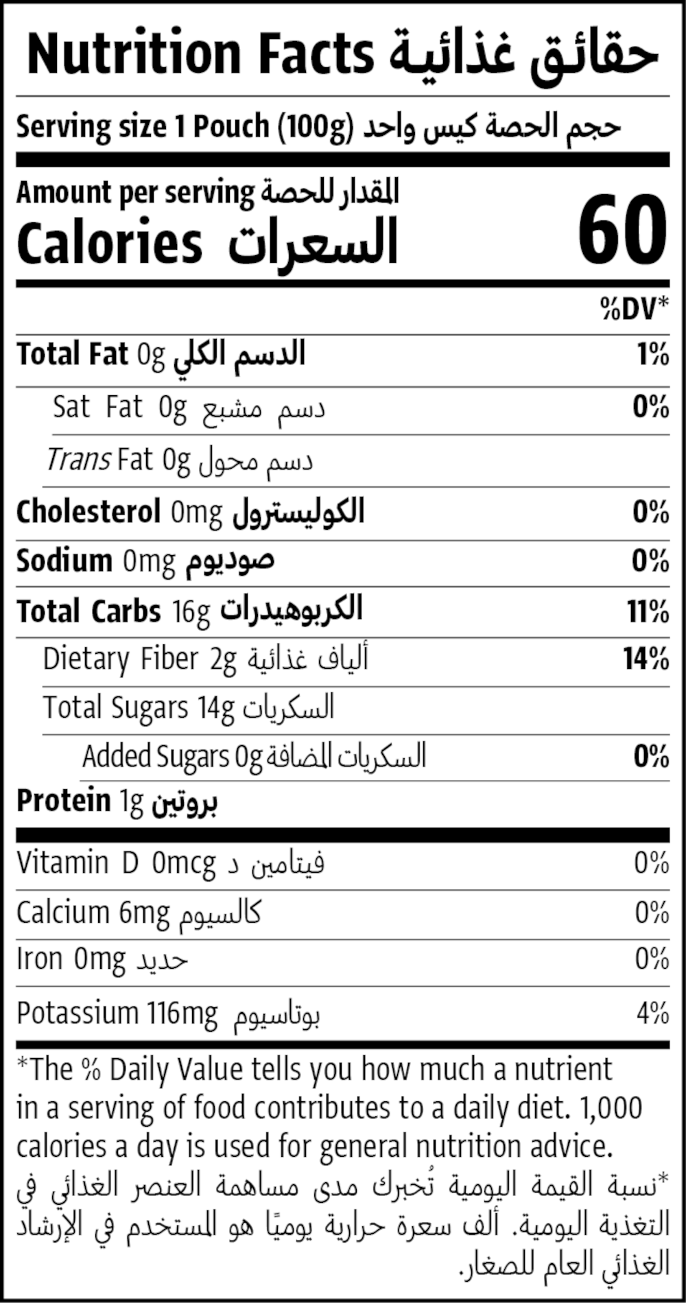Natureland Organic Apple, Mango & Banana Puree (6m+) 100g