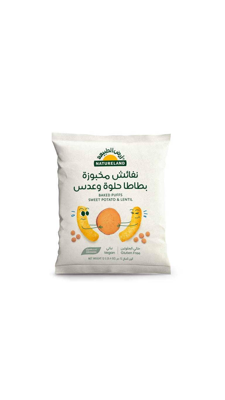 NaturelandBakedPuffswithPotato