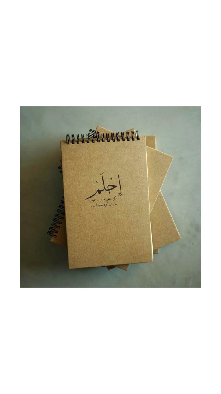 Notebook - Dream