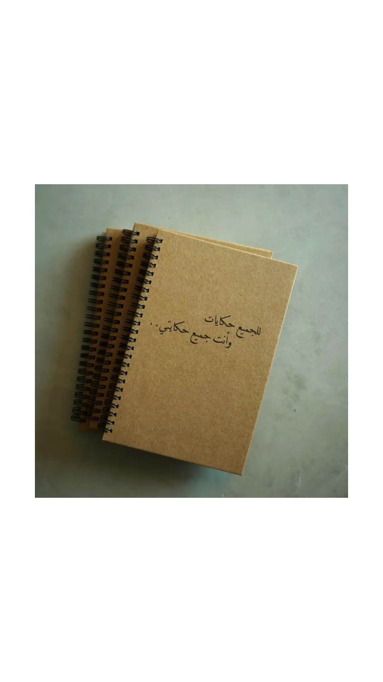 Notebook - Stories
