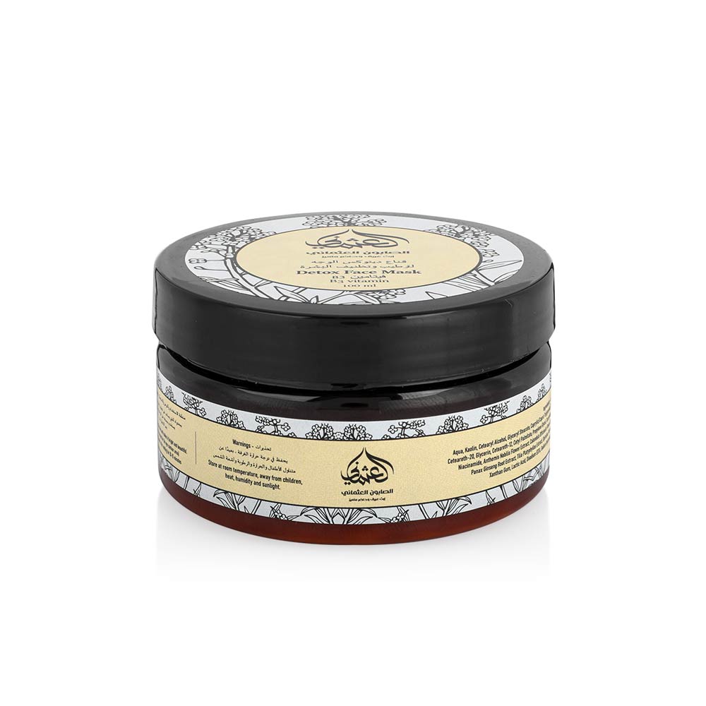 Othmani Soap Detox Face Mask 100ml