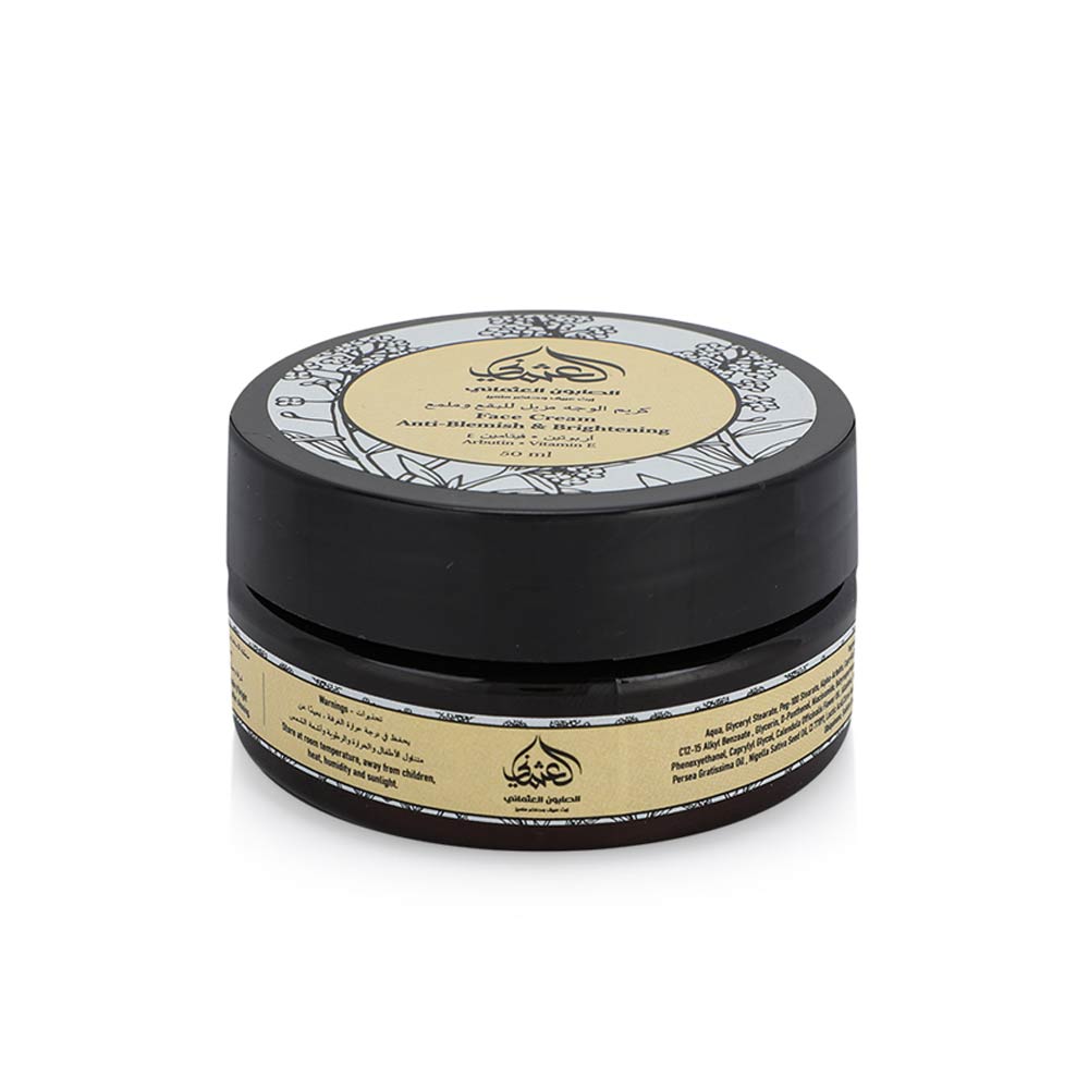 Othmani Soap Face Cream for Anti Blemish & Brightening 50ml