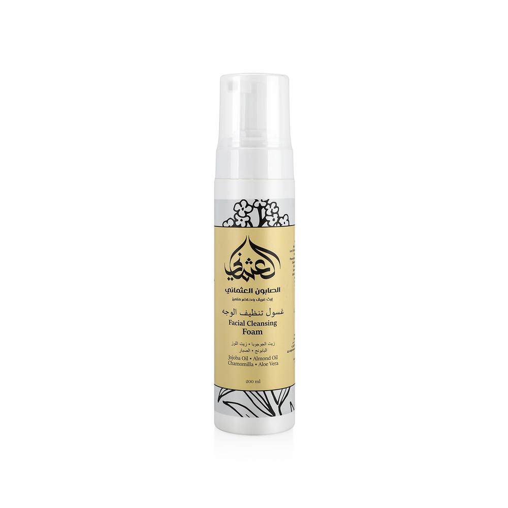 Othmani Soap Facial Cleansing Foam 200ml