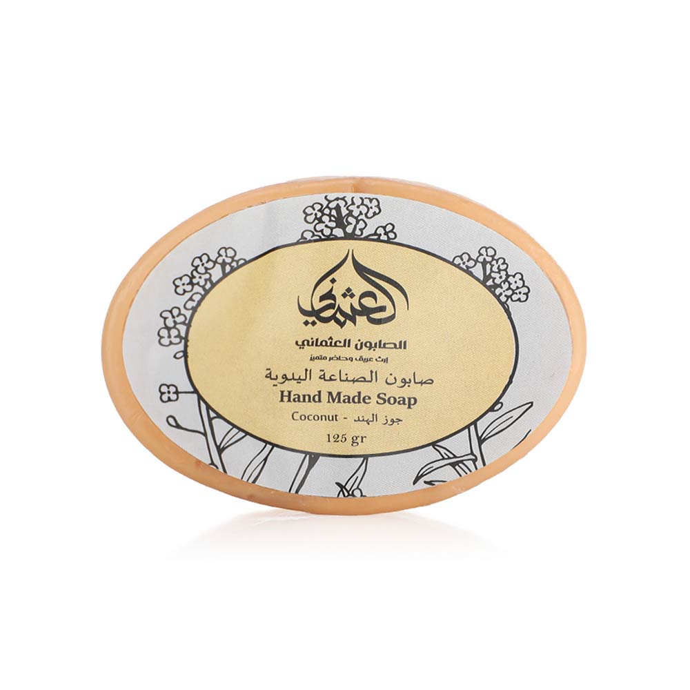 Othmani Soap Hand Made Soap Coconut 125g