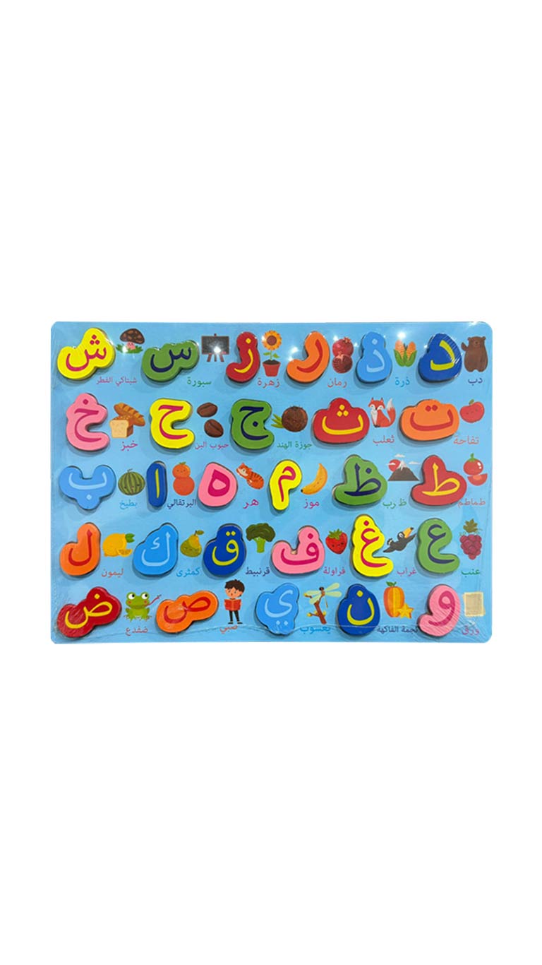 Oxford Learning Wooden Board - Arabic Letters