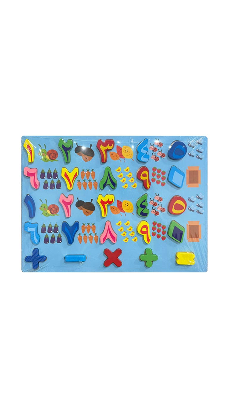 Oxford Learning Wooden Board - Numbers (Arabic)