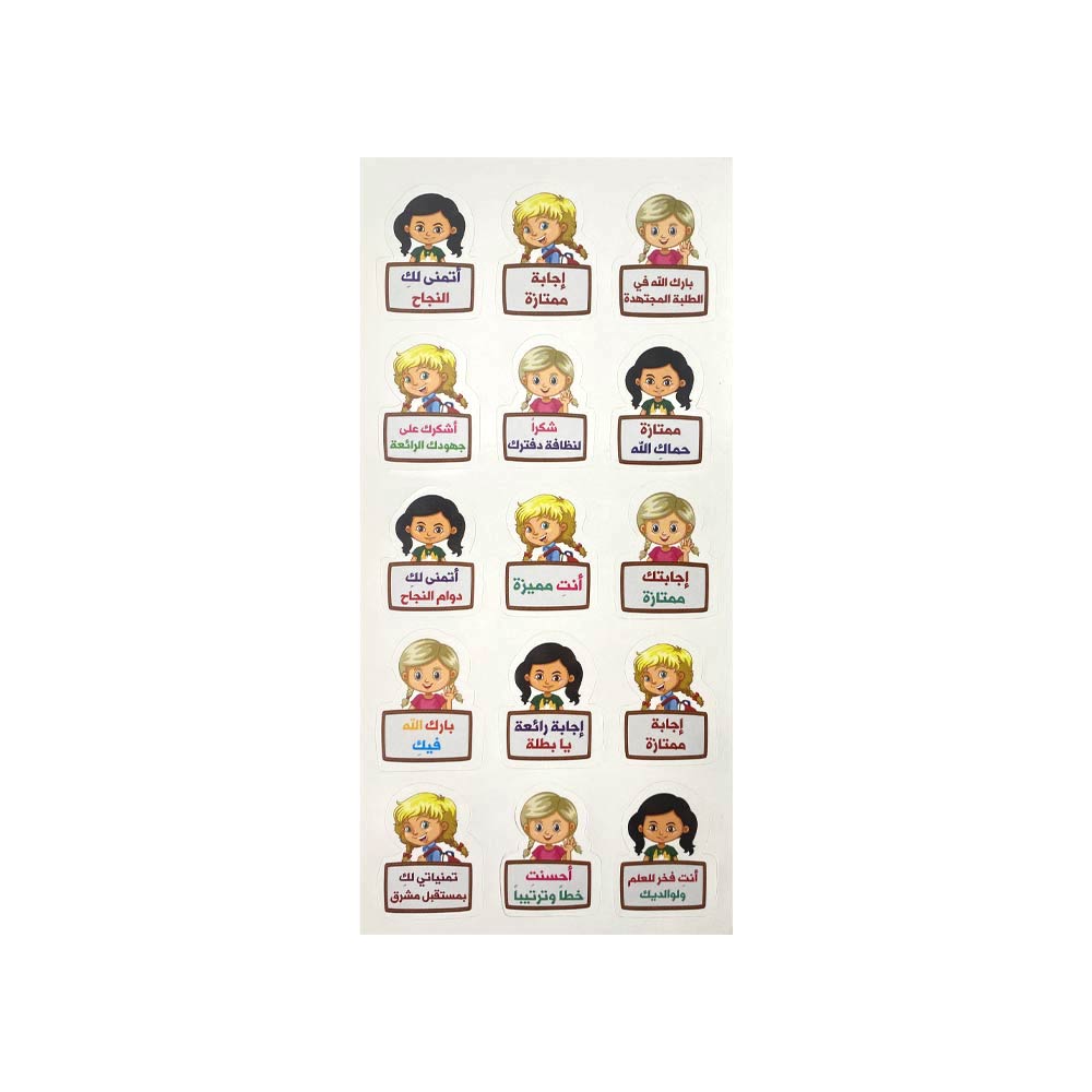 Oxford Stickers Girls - 1 Sheet