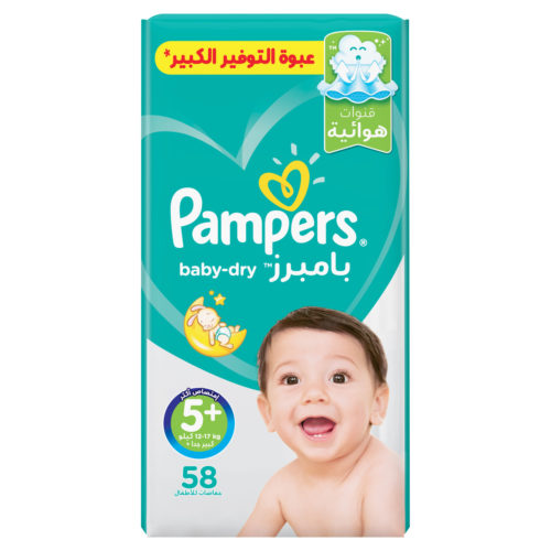 بامبرز بيبي دراي جونيور مقاس  5+ (12-17 كجم) - 58 حفاضة عبوة جاينت