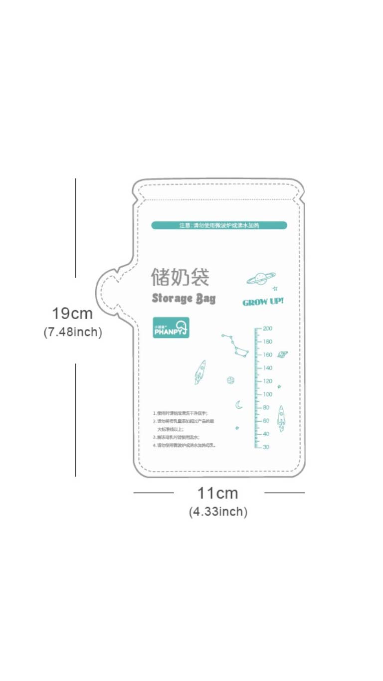 PhanphyStorageBag2