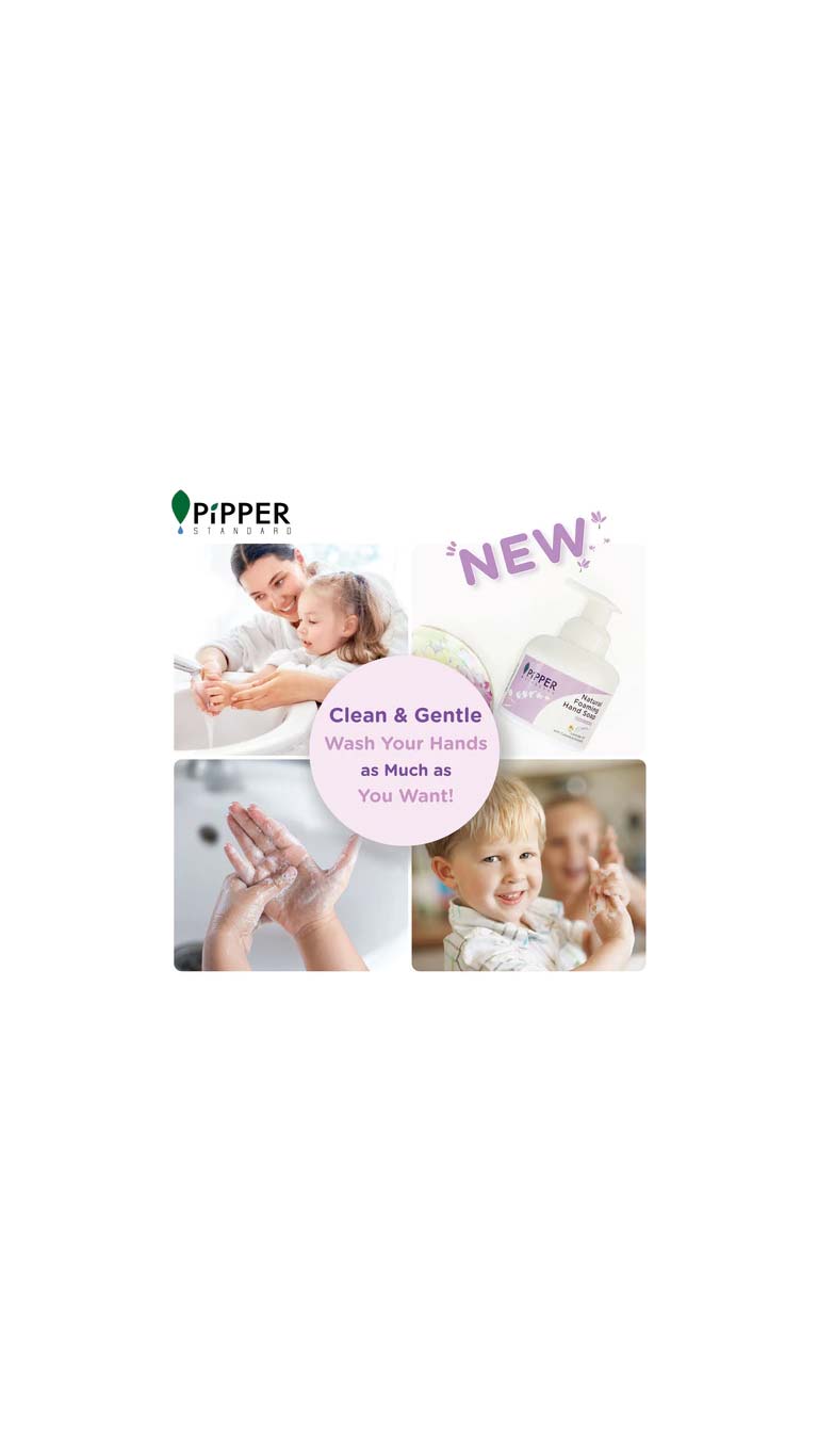 PipperHandSoap250ml2