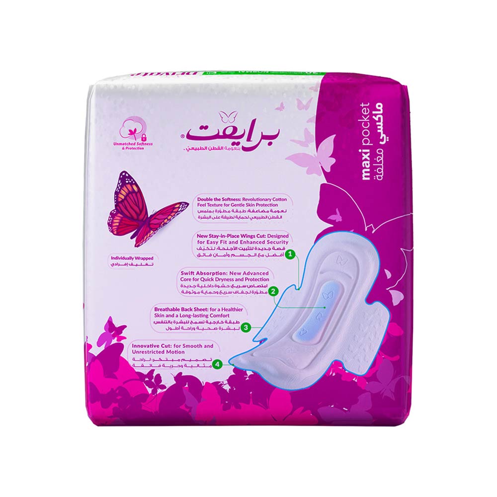 Private Maxi Pocket Normal Pads with Wings - 30 Pads