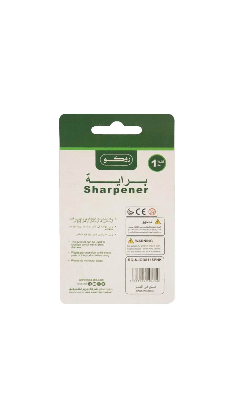 Roce Sharpener with Cover & Bin - Pink