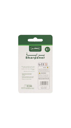 Roce Sharpener with Cover & Bin - Yellow
