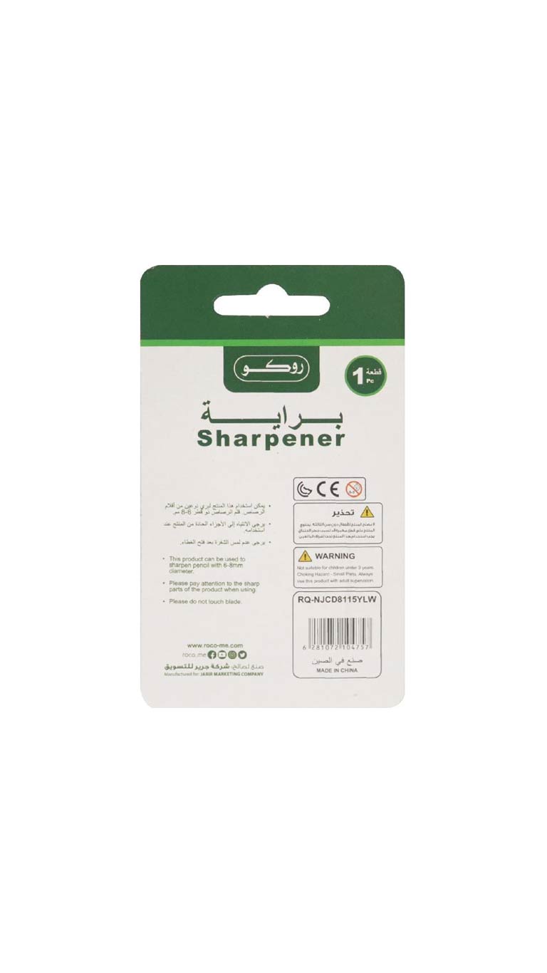 Roce Sharpener with Cover & Bin - Yellow