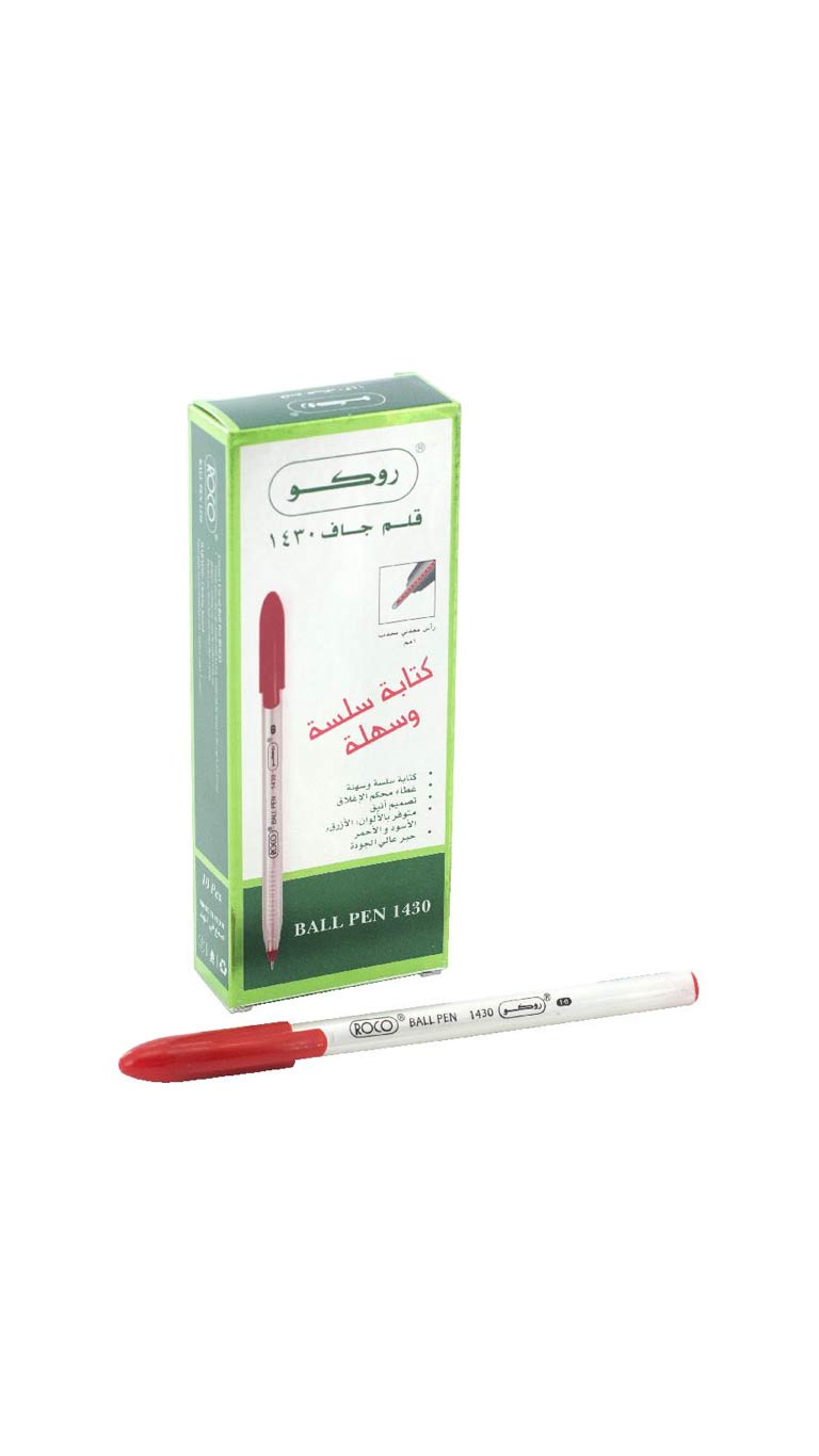 Roco Ball Ben (1430) Red Set - 10 Pcs