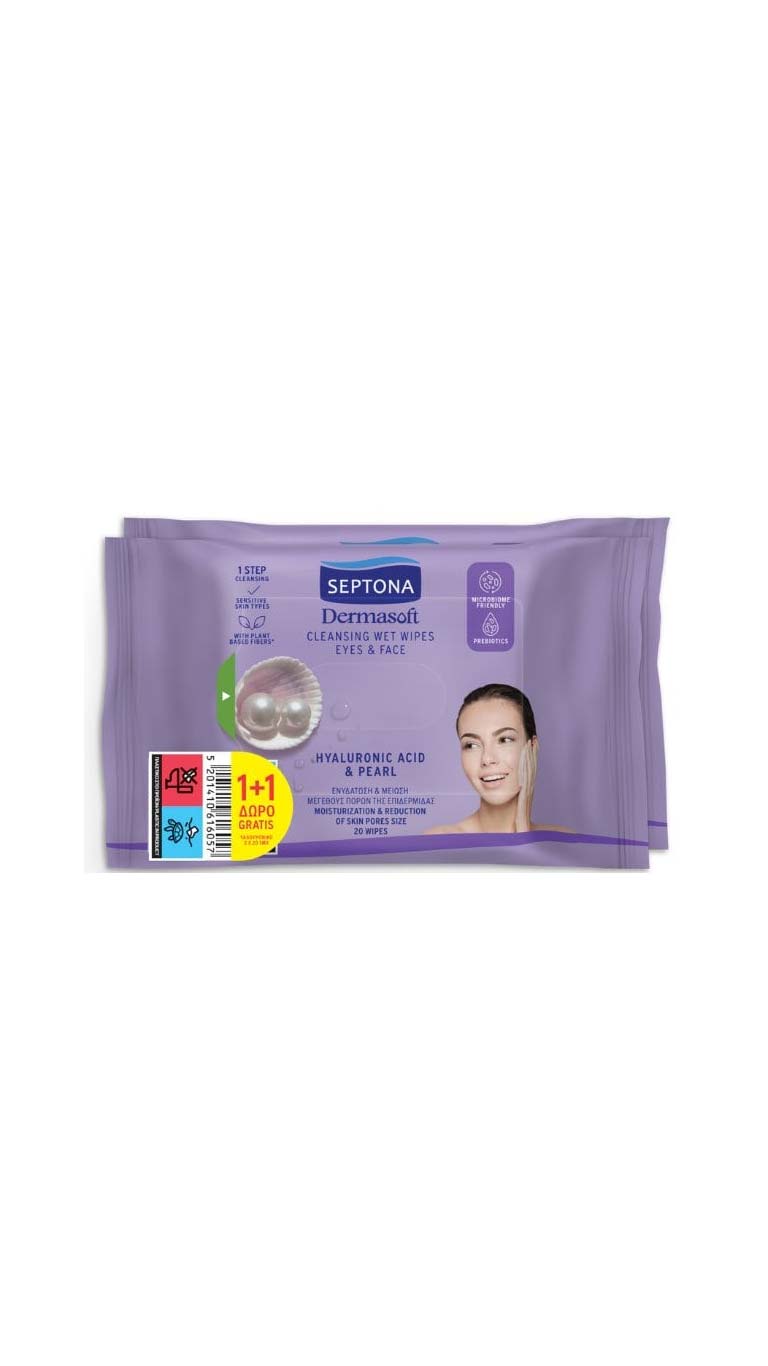 SeptonaPearlWipes