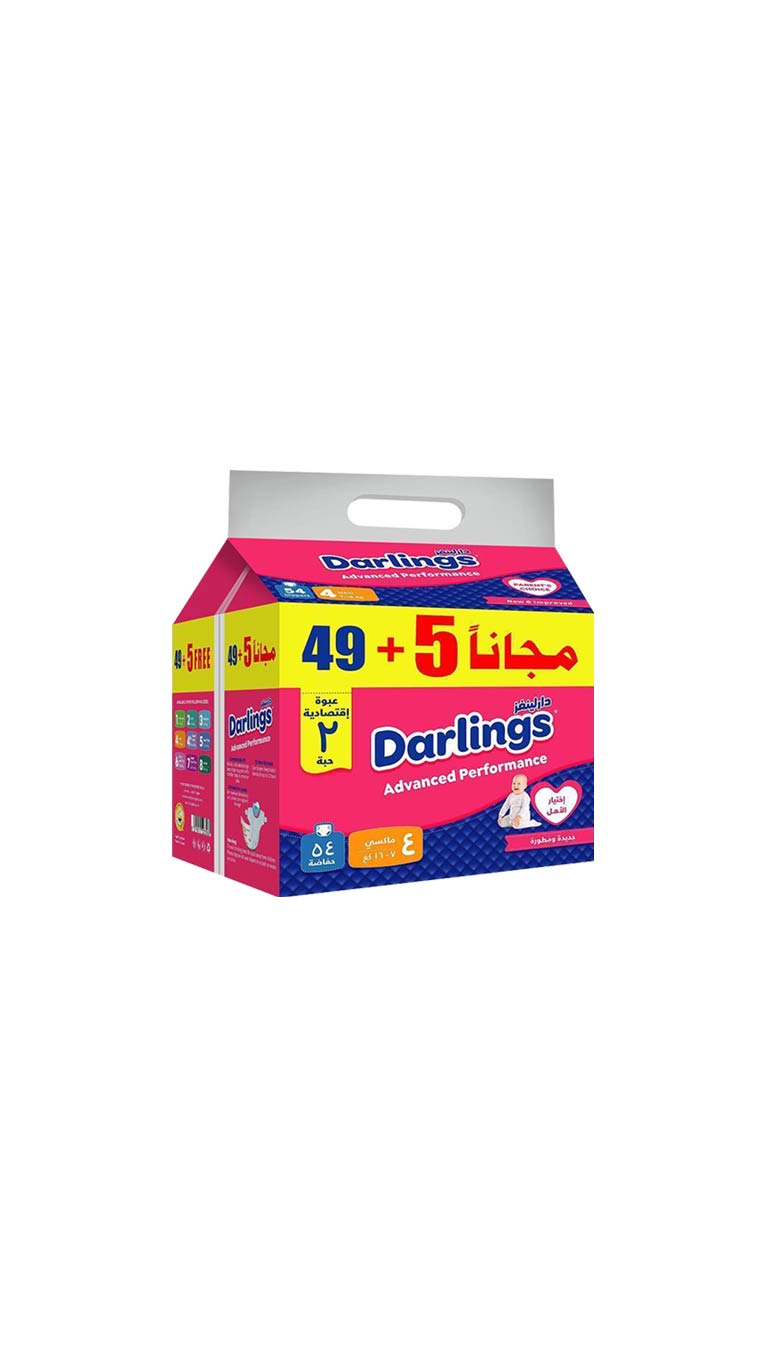 Darlings Advanced Size 4 Maxi (7-16kg) - 49 Diapers + 5 FREE