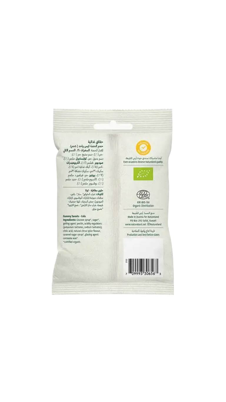 Natureland Cola Bottles (50g)