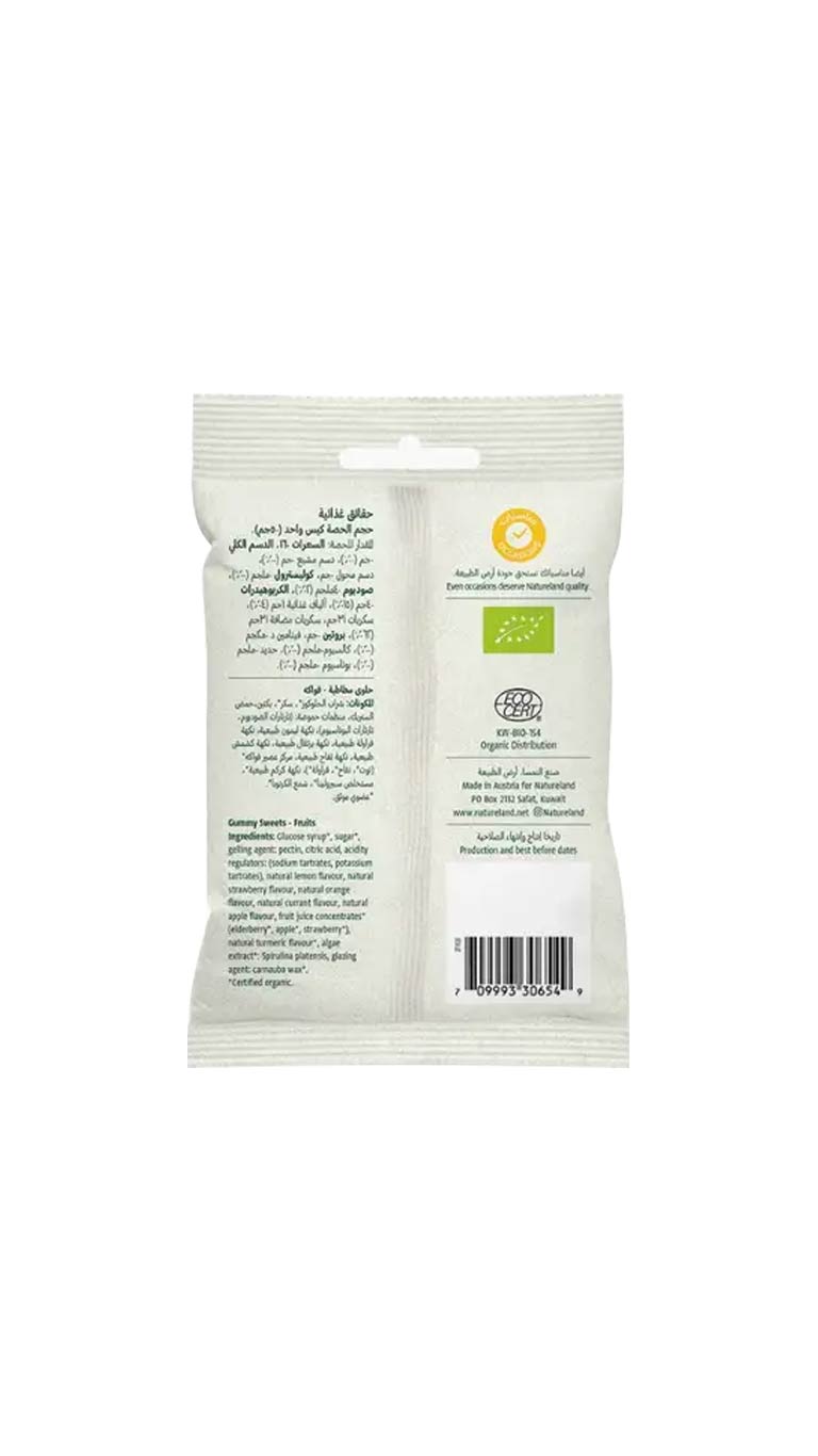 Natureland Fruity Fruits Jelly (50g)