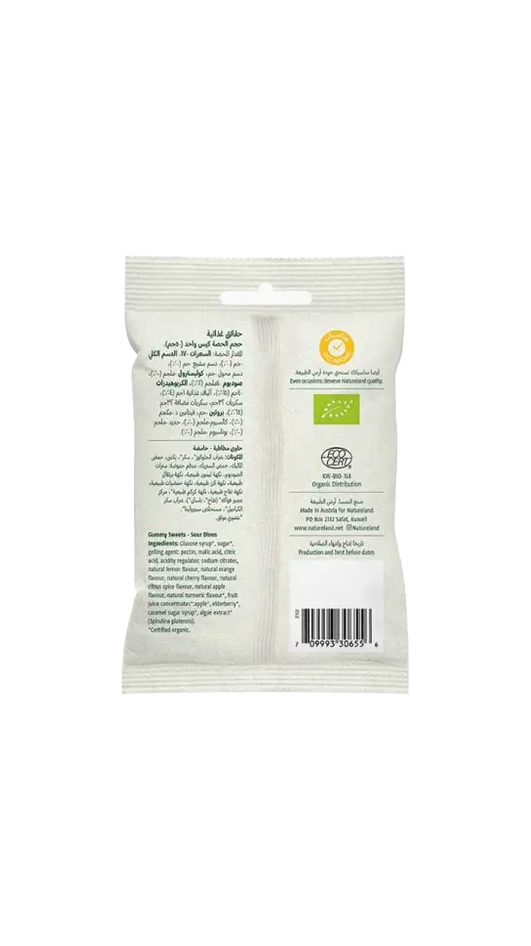 Natureland Sour Dinos Jelly (50g)