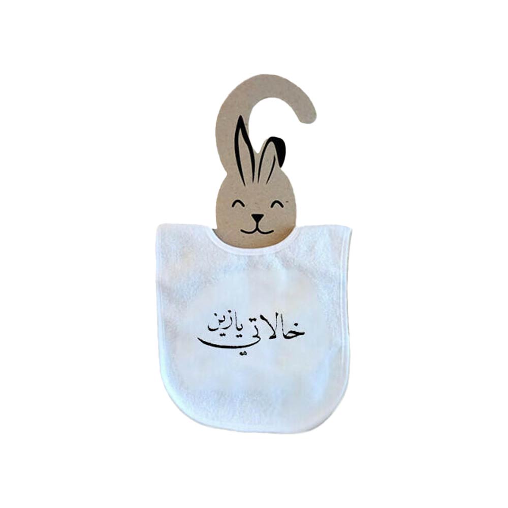 Solo Design Baby Bib - Beautiful Aunties (Mother Side)