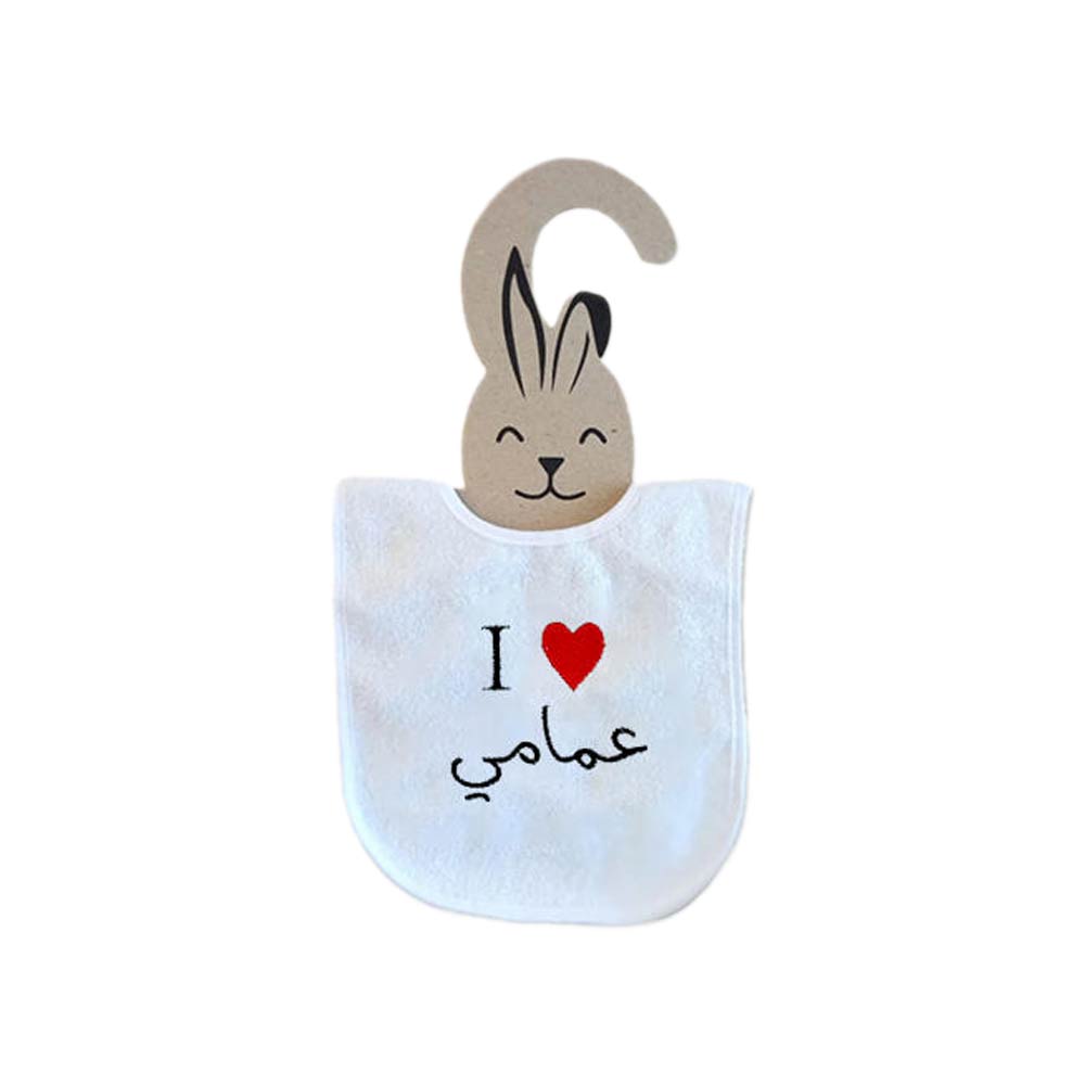 Solo Design Baby Bib - I Love My Uncles (Father Side) 🧔
