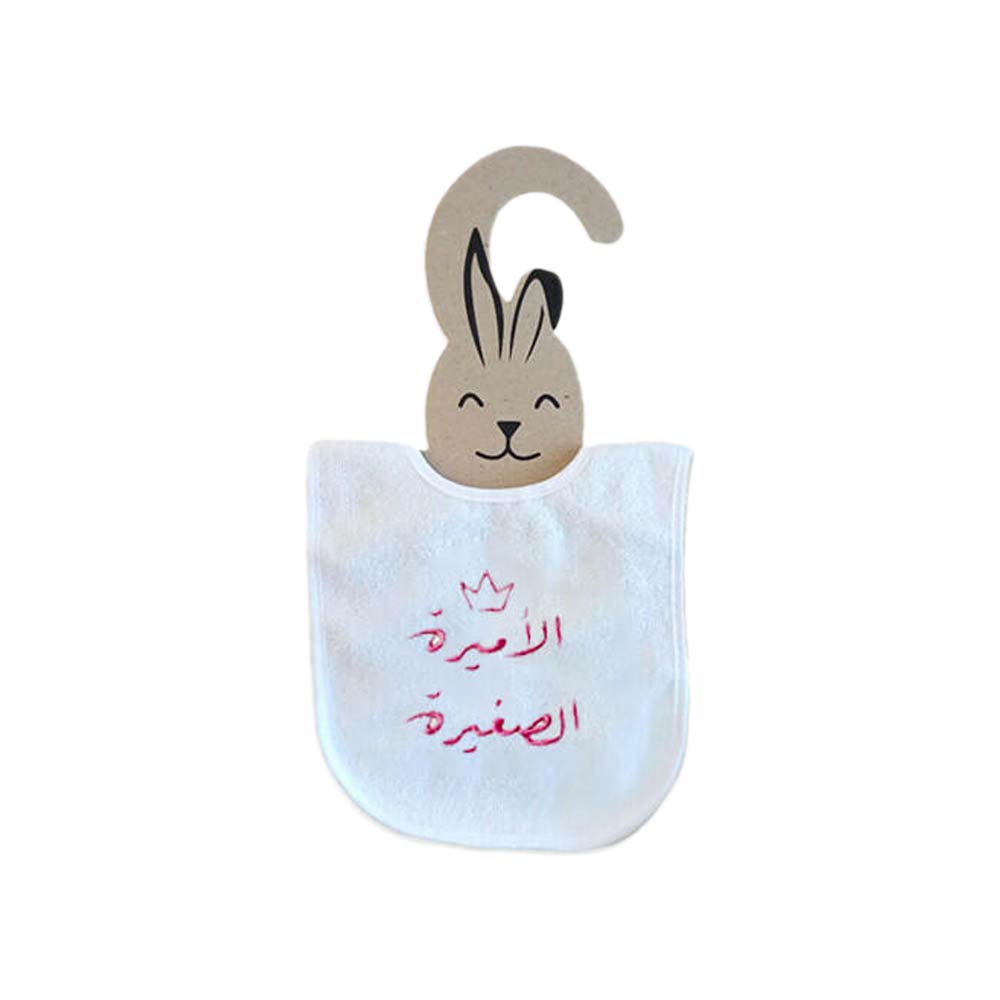Solo Design Baby Bib - Little Princess (Arb)