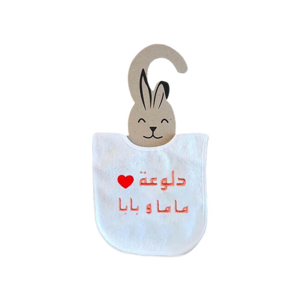 Solo Design Baby Bib - Mommy's & Daddy's Girl