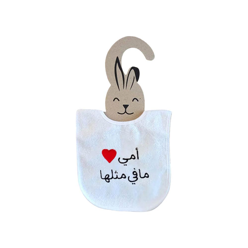 Solo Design Baby Bib - No One Is Like My Mother❤