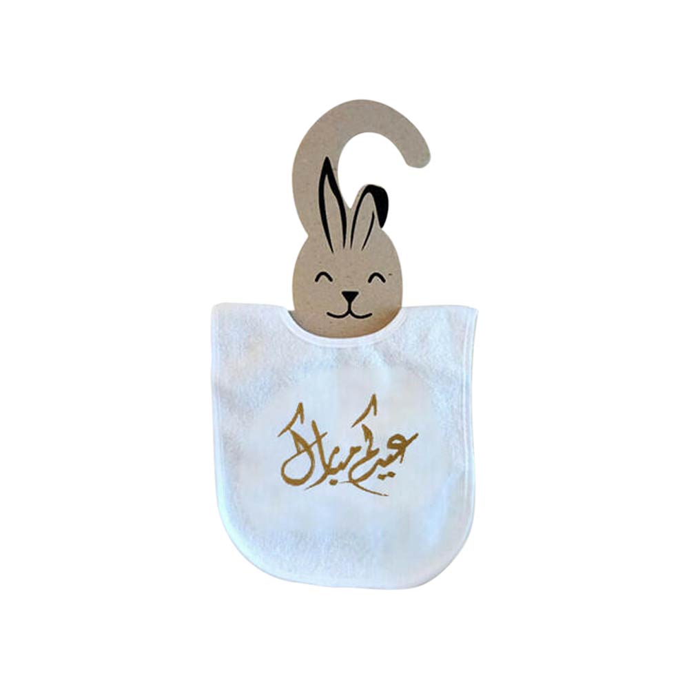 Solo Designs Baby Bib - Eid Mubarak