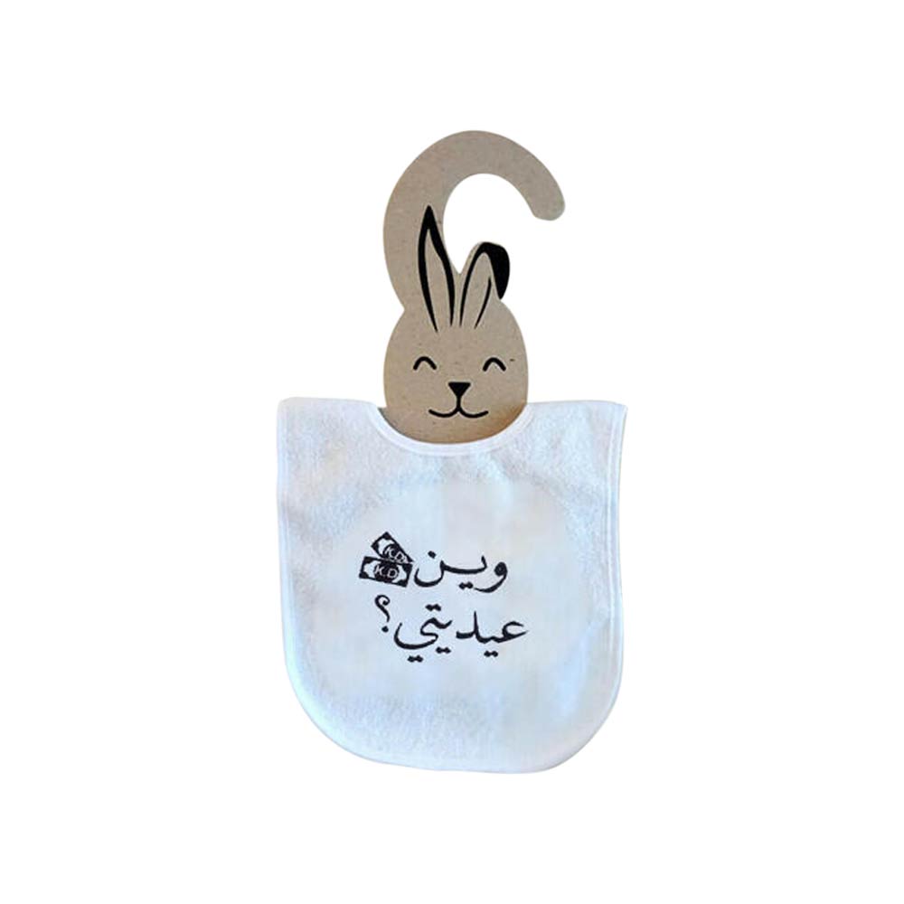 Solo Designs Baby Bib - Where Is My Eideya