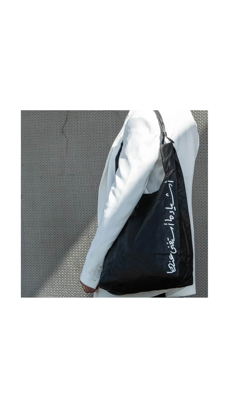 Tote Bag (Everything I Need) - Black