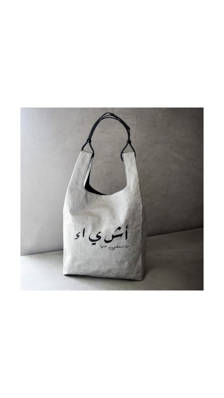 Tote Bag (Everything I Need) - Gray