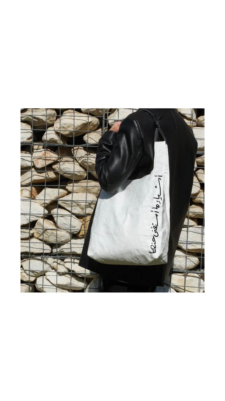 Tote Bag (Everything I Need) - White