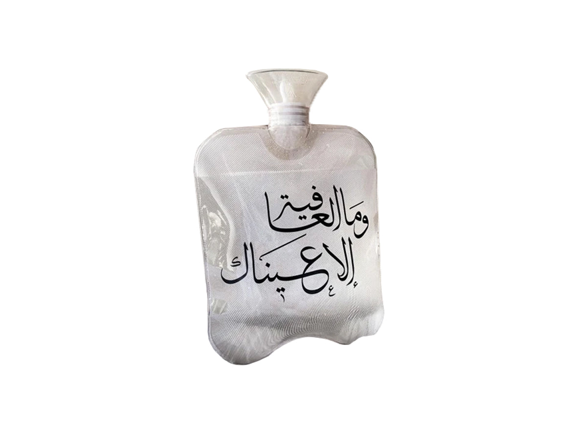 Yellow Events Wellness Is Only Your Eyes – Hot Water Pouch