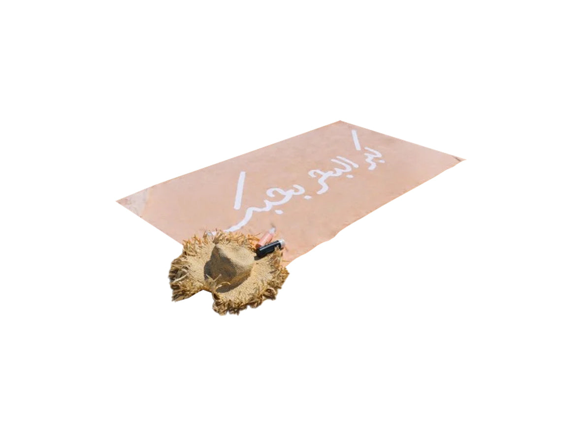 Yellow Events The Sea Has Grown With Your Love Beach Towel - Peach