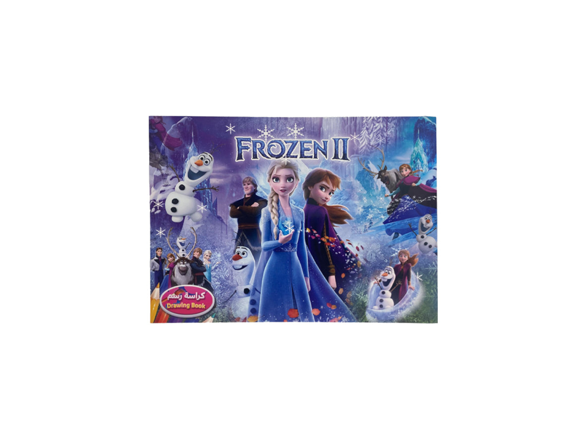Frozen 2 Drawing Book - 12 White Sheets