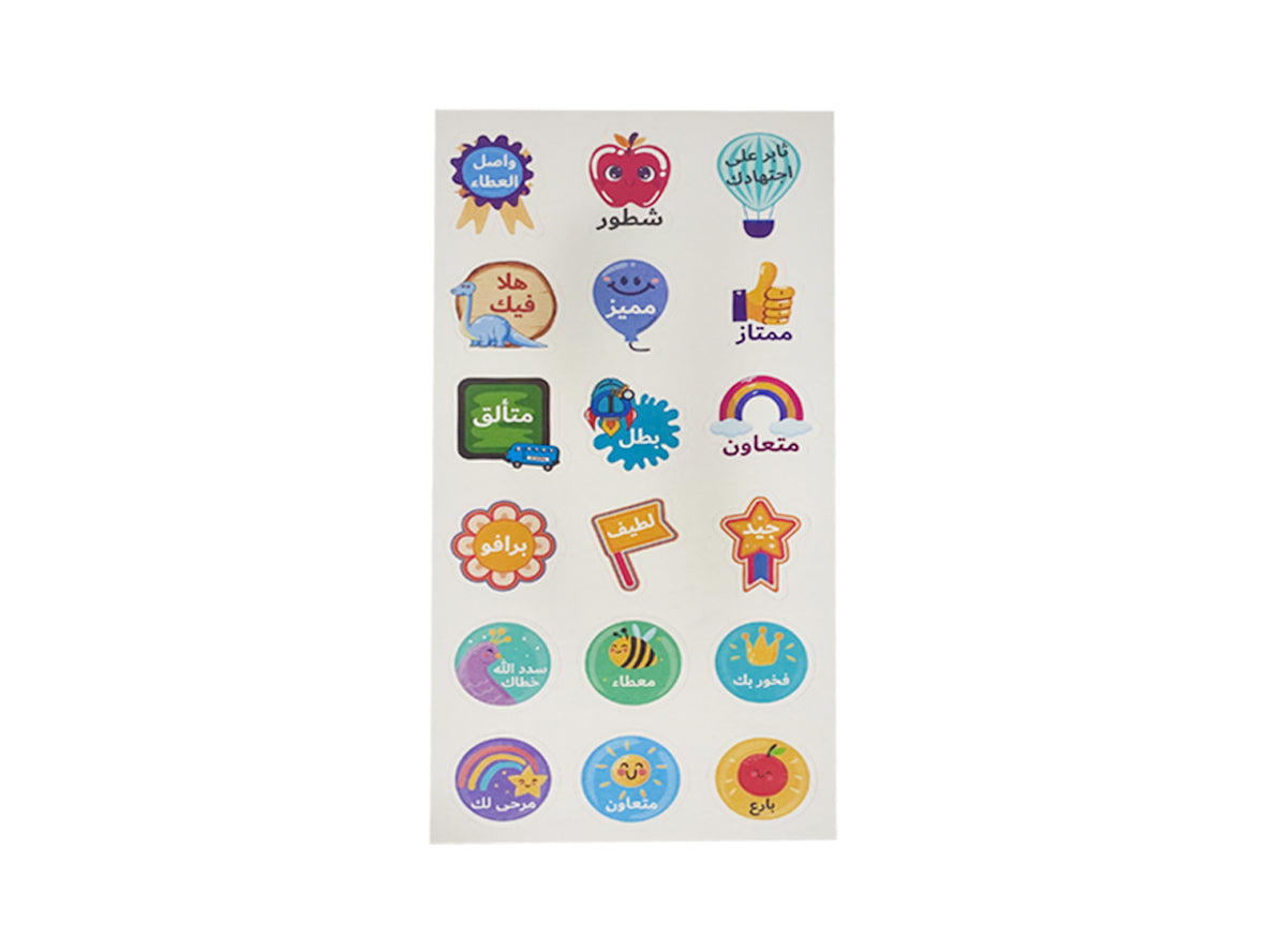 Oxford Reward Stickers Arabic for Boys - 1 Sheet