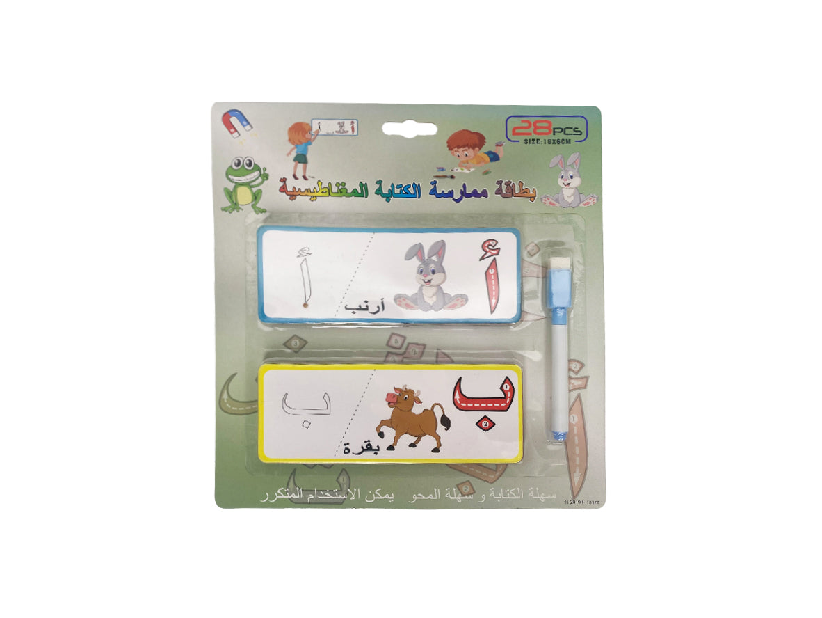 Magnetic Writing Cards Arabic - 28 Alphabets