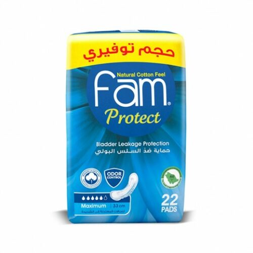 فوط فام الصحية للحماية البولية